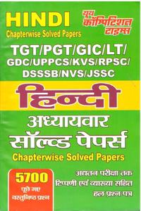 Tgt/Pgt/Gic/Lt/Gdc/Uppcs/Kvs/Rpsc/Dsssb/Nvs/Jssc Hindi Chapterwise Solved Papers