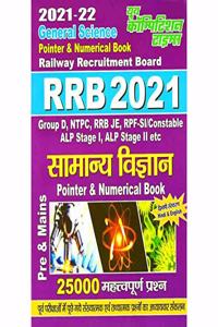 Rrb General Science Pointer & Numerical Book 2021-22