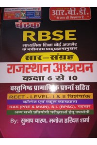 Chetak RBSE Rajasthan Adhyan Class 6-10 (Saar Sangreh)