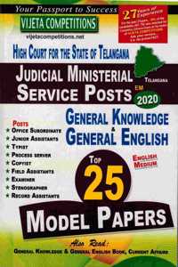 Telangana High Court JUDICIAL MINISTERIAL Service post Top 25 MODEL PAPERS [ ENGLISH MEDIUM ]