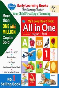 All In One English-Hindi (Board Book)