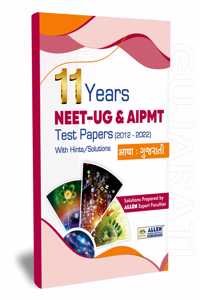 Neet-Ug/Aipmt 11 Years Papers With Hints/Solutions In Gujarati By Allen Kota