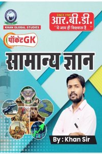 RBD PUBLICATION JAIPUR POCKET G.K SAMANYA GYAN NEW EDITION 2024-2025 BY KHAN SIR