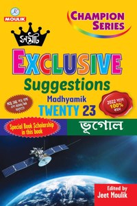 Samrat Exclusive Bhugal Suggestions Madhyamik 2023