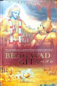 Bhagwad Gita As It Is (Bhagavad Geeta) English Edition Hardcover With New Print