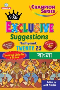Samrat Exclusive Bangla Suggestions Madhyamik 2023