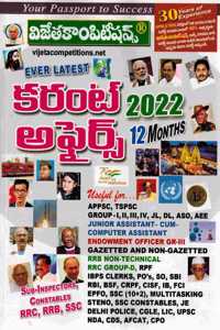 Ever Latest Current Affairs 2022 ( From Feb 2021 to Jan 3 2022 ) [ TELUGU MEDIUM ]
