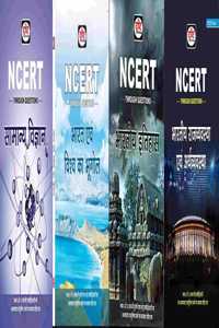 Drishti Ncert Through Questions Samany Vigyan ,Ncert Bharat Evam Vishwa Ka Bhugol ,Ncert Bhartiy Etihas & Ncert Bhartiya Rajvyavastha Evam Arthvyavastha 2019