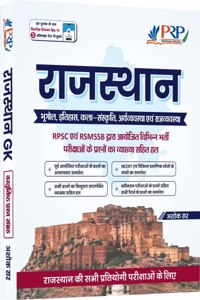 Rajasthan Gk Objective Book For All Competitive Exams