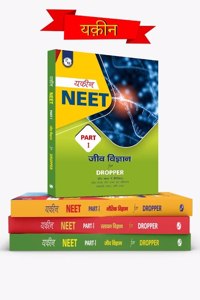 Physics Wallah Yakeen For Dropper Neet Hindi | Set Of 23 Books