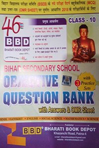 BBD OBJECTIVE QUESATION BANK FOR 10TH CLASS ,BEST TO STUDY OF COMPETATIVE EXAMANATION