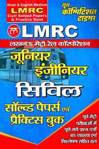 LMRC Junior Enginner CIVIL Solved Papers & Practice Book