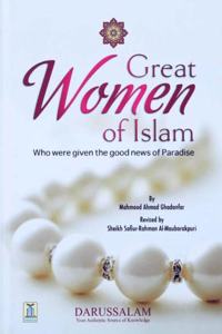 The Great Women Of Islam By Mahmood Ahmad Ghadanfar Revised By Sheikh Safiur-Rahman