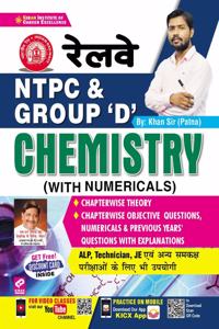 Kiran Railway Ntpc & Group D Chemistry With Numericals (Hindi Medium) (3168)