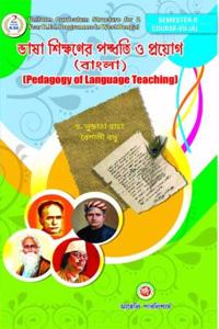 B.Ed - Bhasa Sikshaner Padwati O Prayog (Pedagogy Of Language Teaching) - Second Semester (Bengali Version)