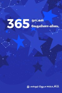 365 Naatkal Vedha Vina - Vidai