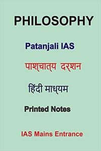 Printed Western Philosophy Notes by Patanjali IAS in Hindi Medium For IAS PCS Mains Entrance