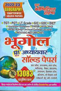 Geography Chapterwise Solved Papers (Tgt,Pgt,Lt Grade,Gic,Gdc,Diet,Assistant Prof.,Kvs,Nvs,Rpsc School /College Lecturer,Nta/Ugc -Net/Jrf,Set)
