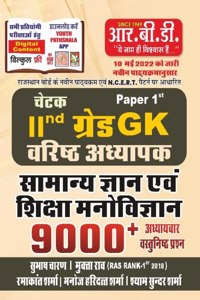 Singhal Law Publications Solved Papers For Higher Judicial Service Exaination [Unknown Binding]