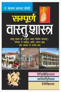 Cyber Crimes And Laws B.Com Pass Semester 3 For Delhi University 2021 Exam Edition By Satish And Brothers [Paperback] Expert Teachers