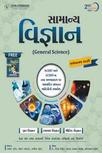 Madhyamik Suggestion 2023 Challenger ( Bengali,English,History,Mathemetics,Geography,Physical Science,Life Science ) 7 Subject Combo Bengali Version