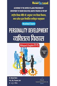 Personality Development (Vocational Course) Bba/ B.Com/ B.Sc- 1 Year (Bilingual) Department Of Higher Education , Madhya Pradesh As Per Nep