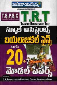 Tspsc Trt School Assistant Biological Science Top 20 Model Papers