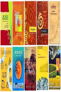 Ncert Books Set For Class 8 (English Medium) (Set Of 10 Books)