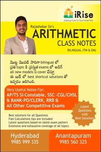 Rajashekar Sir'S Arithmetic Classnotes, Bilingual (Tm/Em)