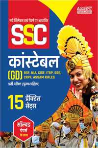 20+ SSC Constable GD Practice Mock Test Based on Latest Pattern 2023-24 (Hindi Printed Edition) By Adda247