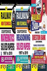 Kiran Railway Non Technical COMBO (Reasoning Mathematics & Question Bank) for NTPC , Group D & ALP Exam