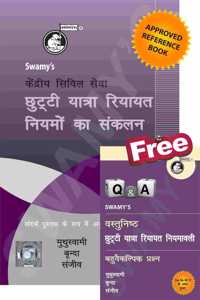 Swamy's Compilation of Central Civil Services Leave Travel Concession Rules (Hindi) with Free Swamy's LTC Rules Made Objective MCQ (Hindi) (With Supplement Copy)