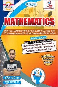 Ankit Bhati Sir Mathematics (Latest)