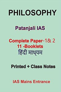 Complete Printed Plus Handwritten Notes in Hindi For Philosophy Optional of Patanjali IAS