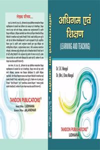 Learning and Teaching