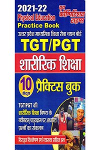 TGT PGT physical education Practice set