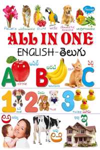 All In One (English-Telugu)