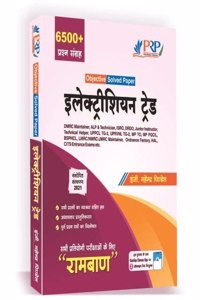 Electrician Trade All India Exam Solved Papers For Uppcl Tg2, Technical Helper, Dmrc, Drdo, Isro, Bsphcl, Mpto