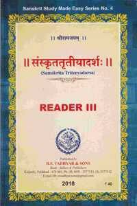 Samskrita Triteeyadarsa- Reader Iii