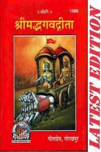 (Bengali Medium) Allen Keynotes Of Materia Medica Bengali Medical
