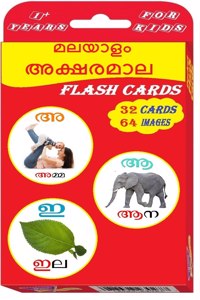 Crack Personality Test Guide Book (Icds Supervisor And Anganwadi Karmi O Sahayika ) - Bengali Version