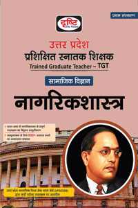 UP TGT SAAMAAJIK VIGYAN NAAGARIKSHAASTR 1ST EDITION (HINDI) Drishti Publications
