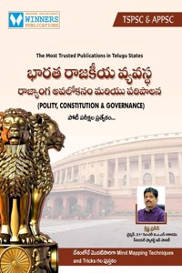 Indian Polity,Constitution & Governance 1St Edition (Paperback, Telugu)