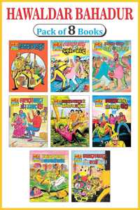 Manoj Comics | Hawaldar Bahadur, Hawaldar Bahadur Aur Dakuon Ka Giroh, Hawaldar Bahadur Aur Nashe Ke Taskar, Hawaldar Bahadur Aur Ustad Pedro, ... Bahadur Aur Bacchon Ke Chor| Pack Of 8 Comics