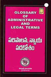 Glossary of Administrative and Legal Terms [ TELUGU ACADEMI ]