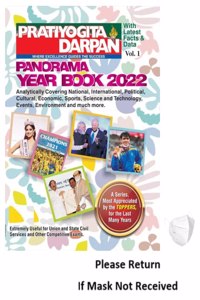 Pratiyogita Darpan English Panorama Year Book 2022 Vol. 1 With Latest Facts And Data Released In March 2022