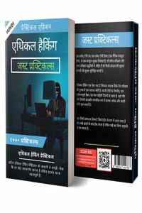 Ethical Hacking: Just Practicals | Over 100 Ethical Hacking Practicals (Lifetime Access Of Premium Hacking Tools) - Hindi Version