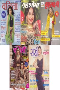 Saheli Sakhi Grehlaxmi Vanita And Grehshobha December 2022 Woman'S Interest Magazines Pack Of 5