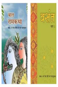 Ncert Books Bal Ram Katha And Vasant Bhag 1 For Class 6(Vi)