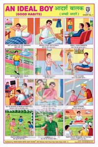 An Ideal Boy (Good Habits) Chart